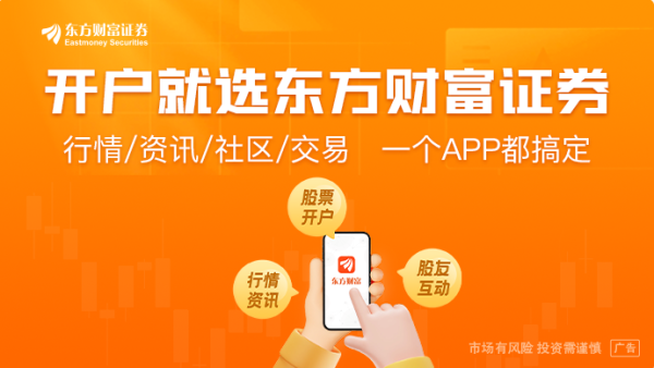 航空航天晋升为新兴支柱产业 商业航天“十五五”前景可期