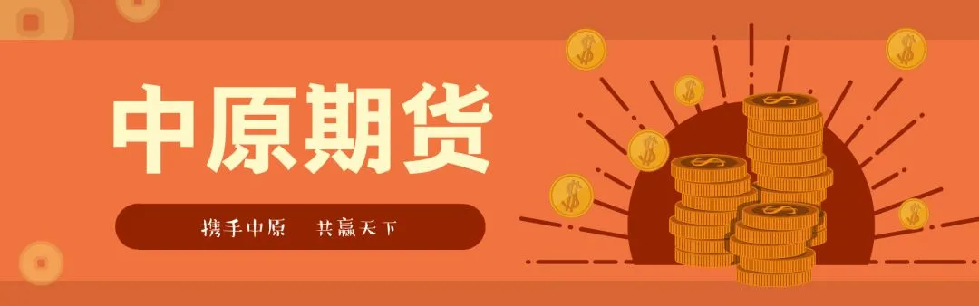 【碳酸锂系列专题报告】津巴布韦2026年3月31日内阁文件分析出口禁令最新动向
