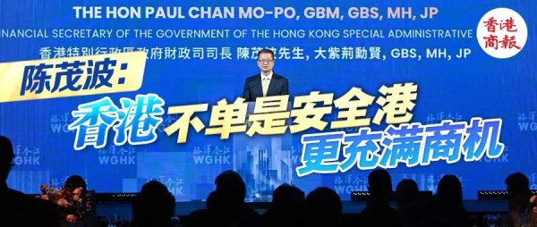 大咖云集！香港这场论坛，聊的都是传承大事