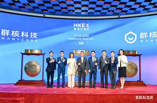 港股上市的群核科技，万事大吉了？又一个花大价钱讲“空间智能”的宏大故事？啥时回A再圈一笔？