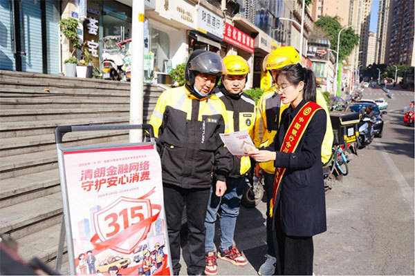 中国银行重庆市分行：汇聚金融力量 书写新时代雷锋故事