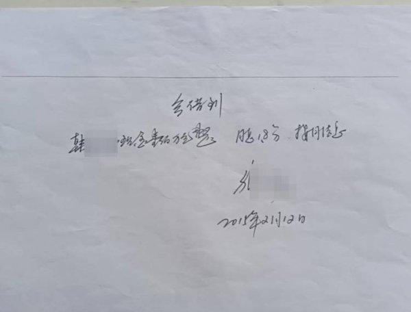 行长以“银行倒贷”为由借走客户上亿贷款，因诈骗等罪名被判无期 还没追回的贷款该谁还？