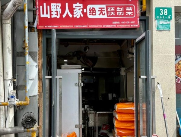 锐评丨小作坊拿AI装大门店！莫让“修图”遮住了诚信二字