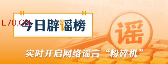 今日辟谣：近期走红的AI“养龙虾”到底是什么