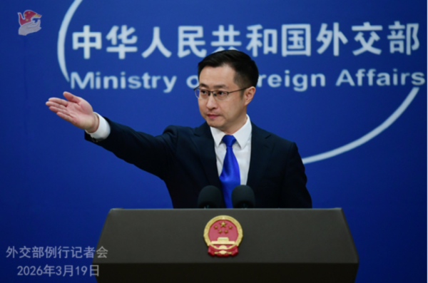 3月19日外交部发言人答问汇总