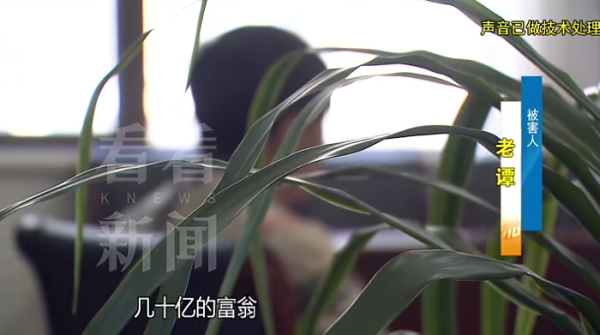 上海夫妻给“干妹妹”转账4900万，对方租豪宅买假名牌装百亿富翁，直到被抓还沉浸富婆身份