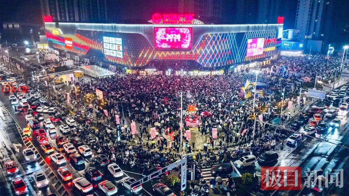 跨年万人气球放飞.jpg