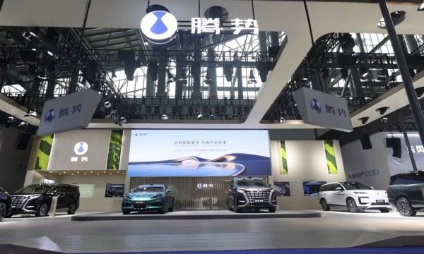 乘势者，事竟成！第二代腾势D9厦门上市