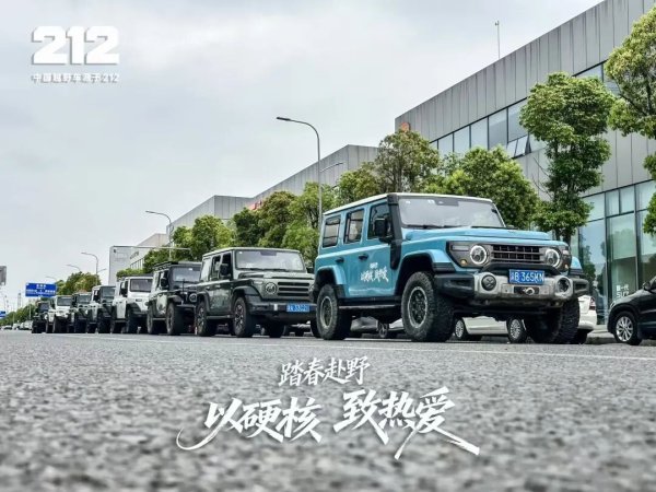 会员风采|重庆新航星汽车销售有限公司