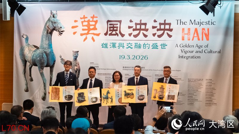 图2.“汉风泱泱：雄浑与交融的盛世”文物展开幕礼19日举行。人民网 吴宇扬扬 摄