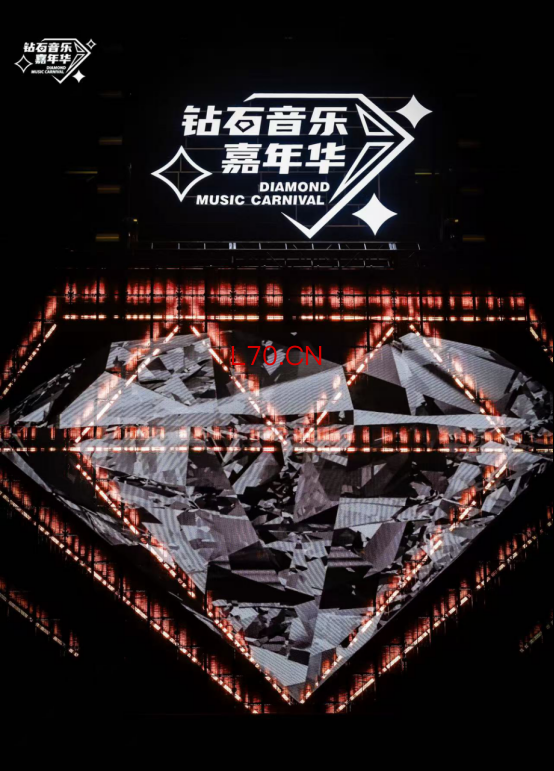 北京钻石音乐嘉年华浪漫收官