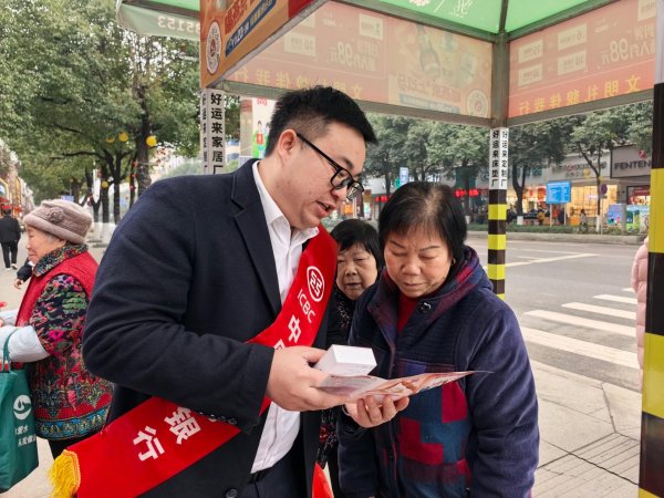 工行凯里岑巩支行：反诈护福闹元宵 金融守护务工心