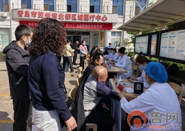 科普防癌护健康 义诊暖心惠民生丨青岛市胶州中心医院全国肿瘤防治宣传周义诊活动圆满落幕
