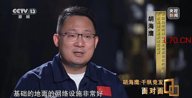 详解中国“千帆星座”计划 追赶星链的紧迫步伐