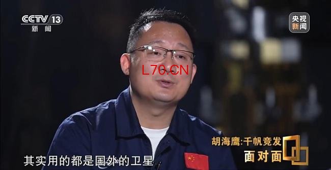 详解中国“千帆星座”计划 追赶星链的紧迫步伐