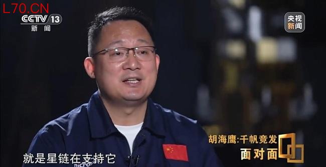 详解中国“千帆星座”计划 追赶星链的紧迫步伐